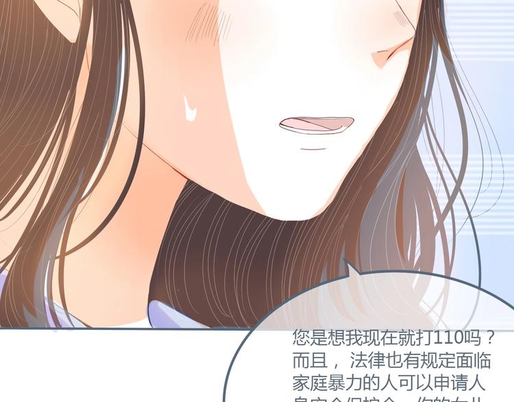 第8话 嘴硬罢了60