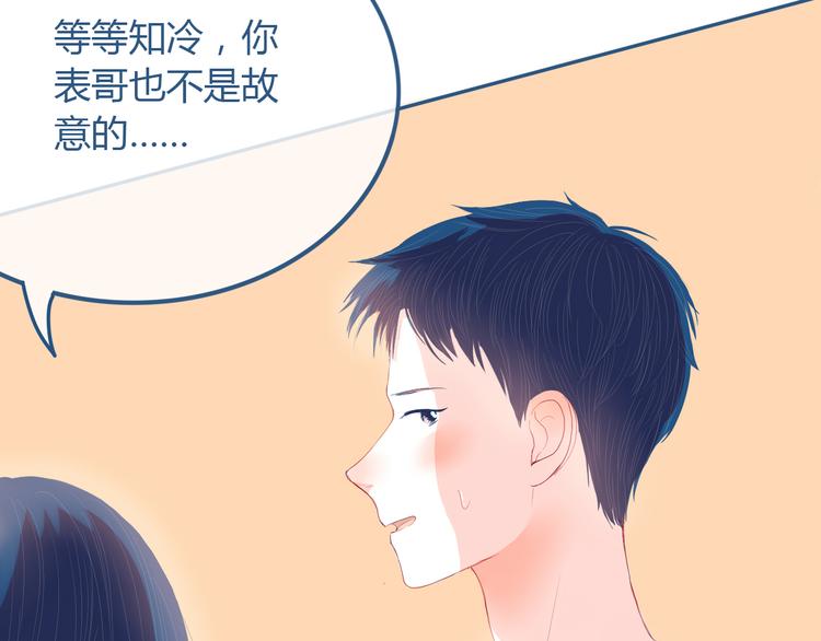 第26话 面对59