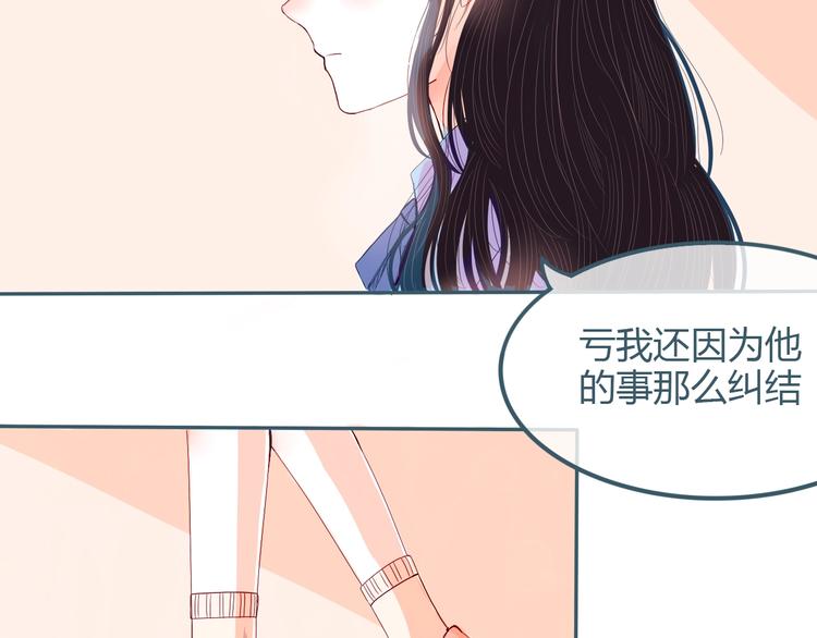 第19话 害怕20