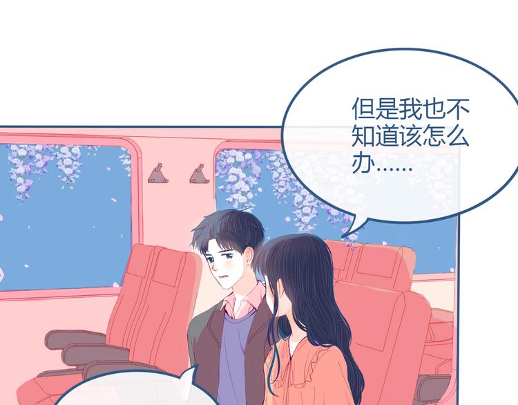第25话 果然你也喜欢我21