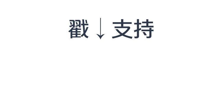 第25话 果然你也喜欢我93