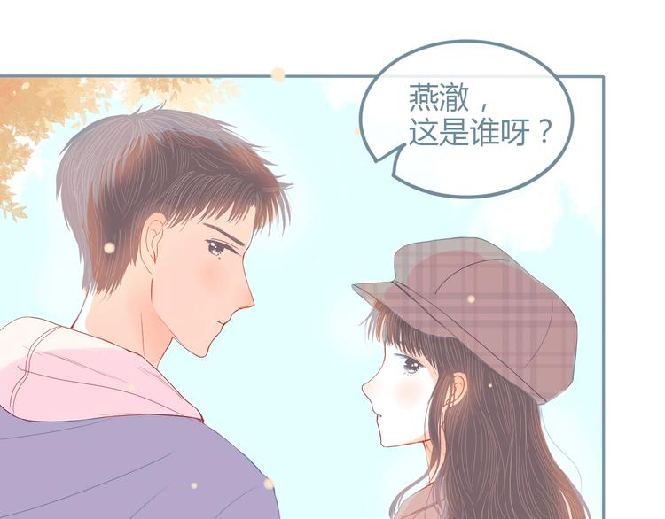 第12话 在意110
