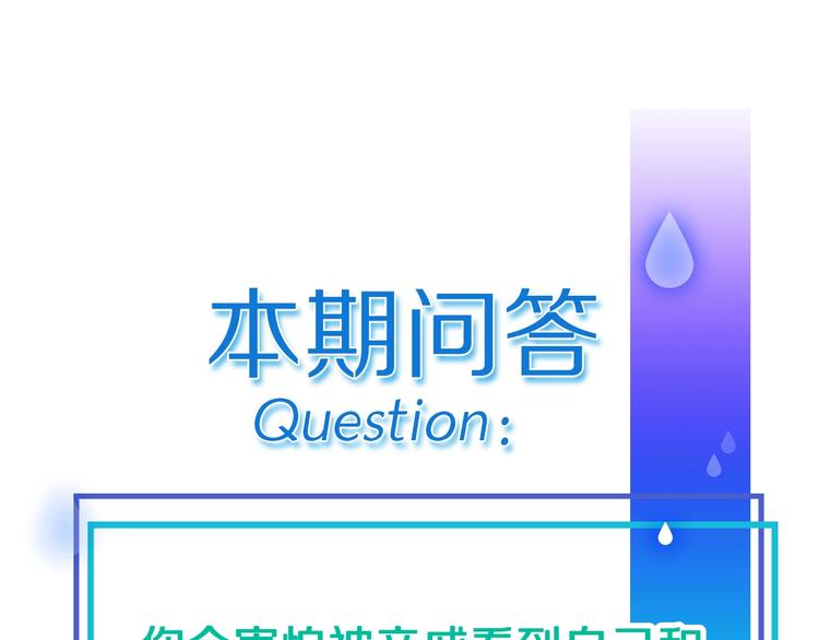 第10话 初雪的心情167
