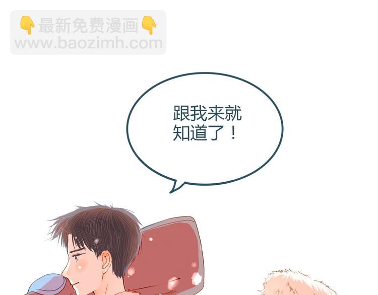 第14话 他的秘密基地27