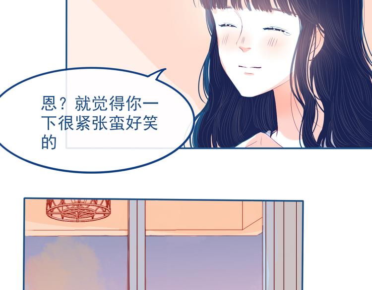 第30话 其实我也喜欢你51