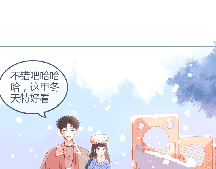 第14话 他的秘密基地36