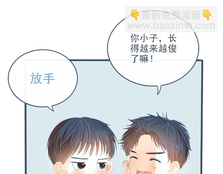 第2话 兄弟65