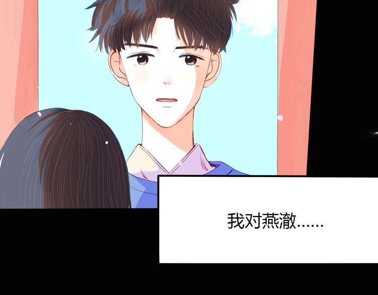 第18话 心意31