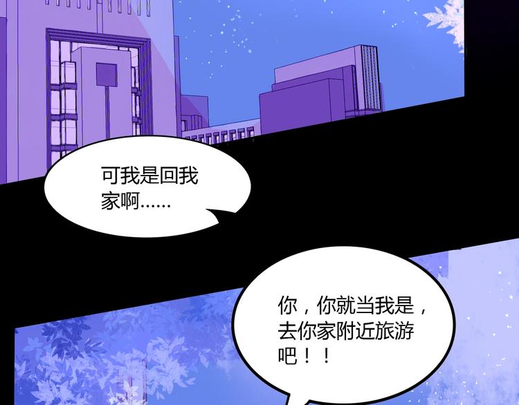第24话 袒露心声44