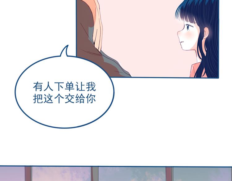 第32话 认真告诉你，我喜欢你29