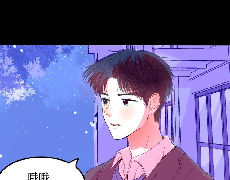 第24话 袒露心声10