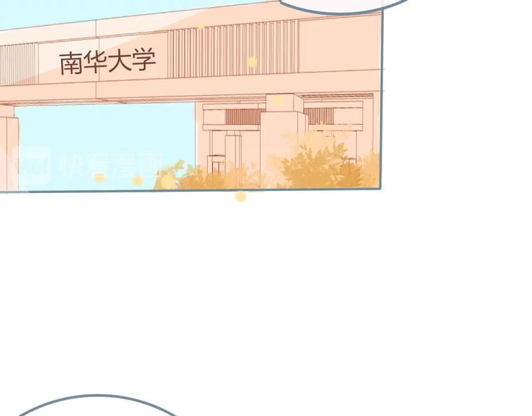 第12话 在意92