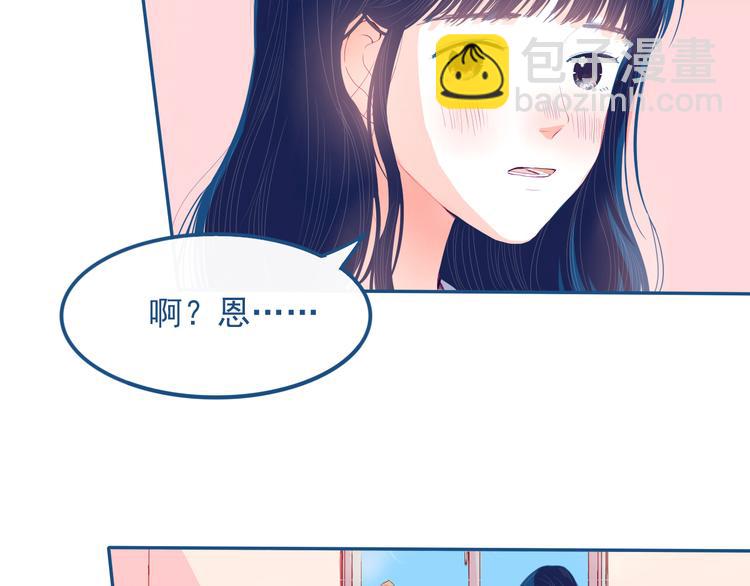 第29话 谢谢你一直陪着我27