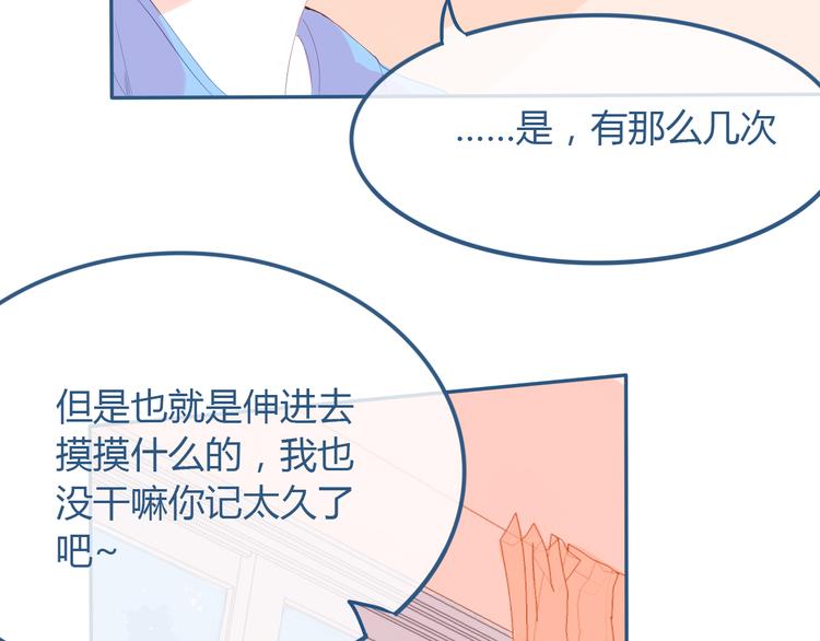 第26话 面对56