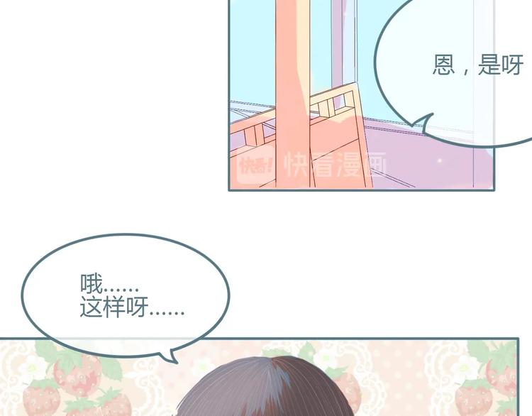 第11话 有喜欢的人36