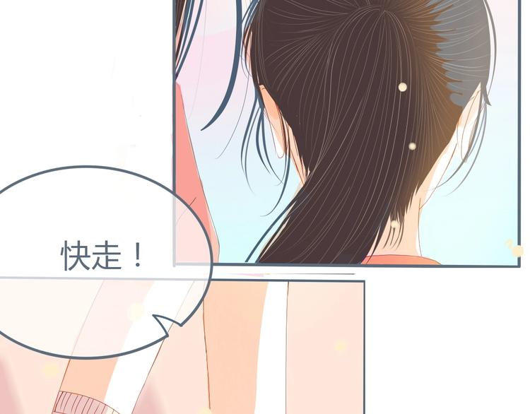 第7话 他的另一面7
