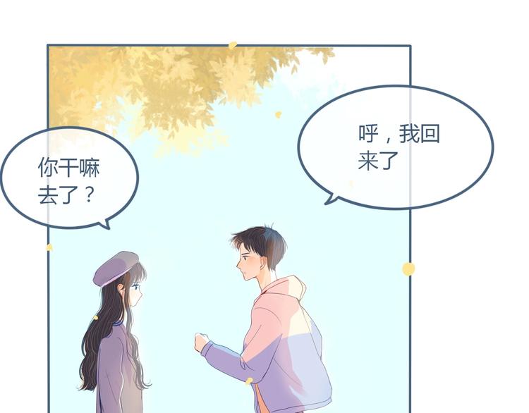 第9话 关于糖的记忆93