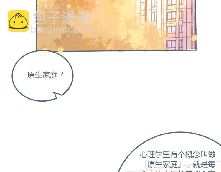 第8话 嘴硬罢了89