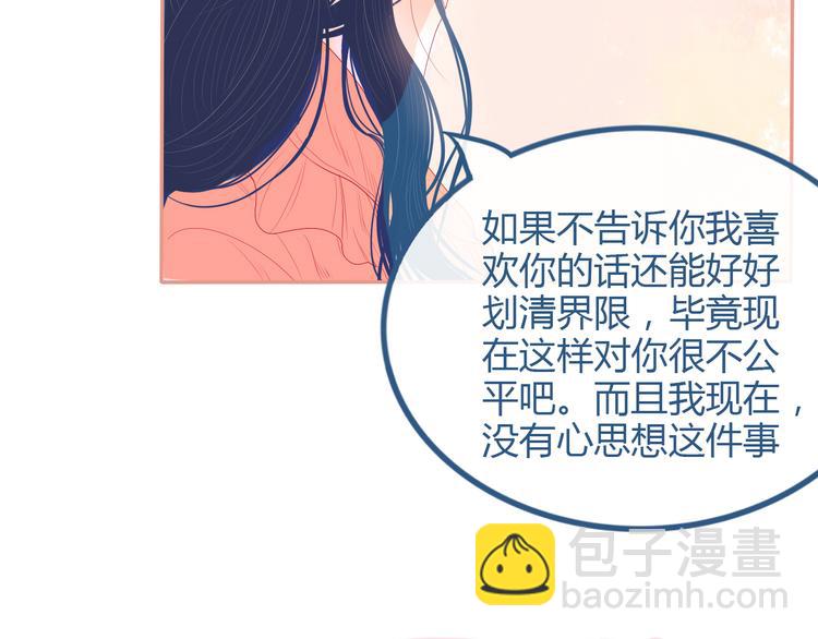 第25话 果然你也喜欢我26