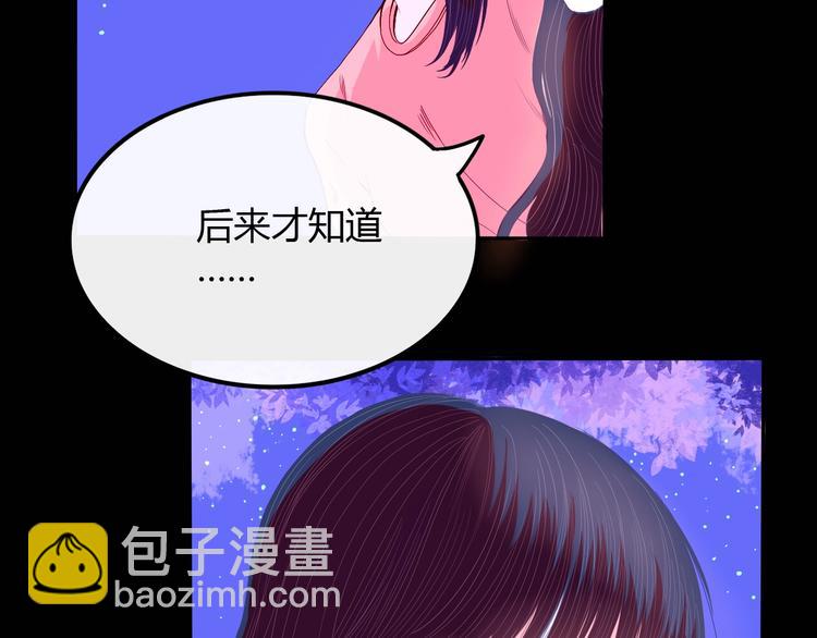 第22话 不堪回首24