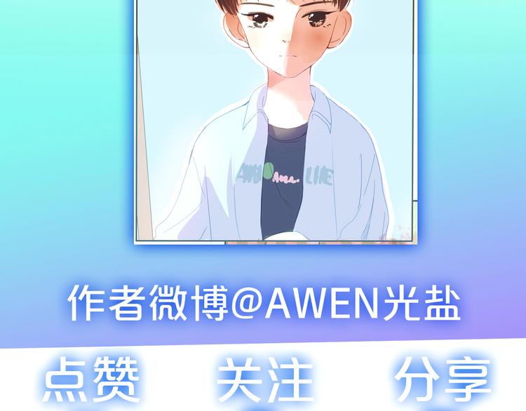 第28话 对父母坦白79
