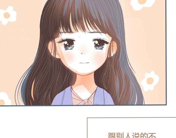 第7话 他的另一面100