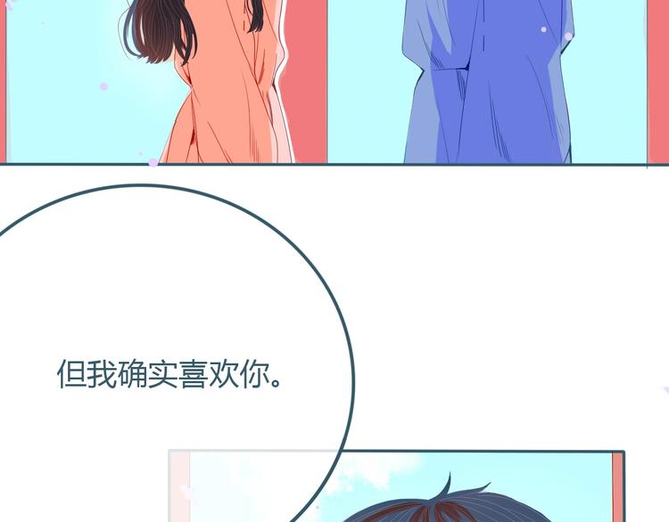 第17话 告白34