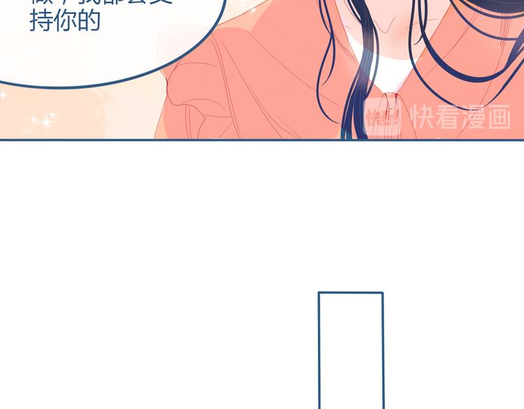 第25话 果然你也喜欢我60