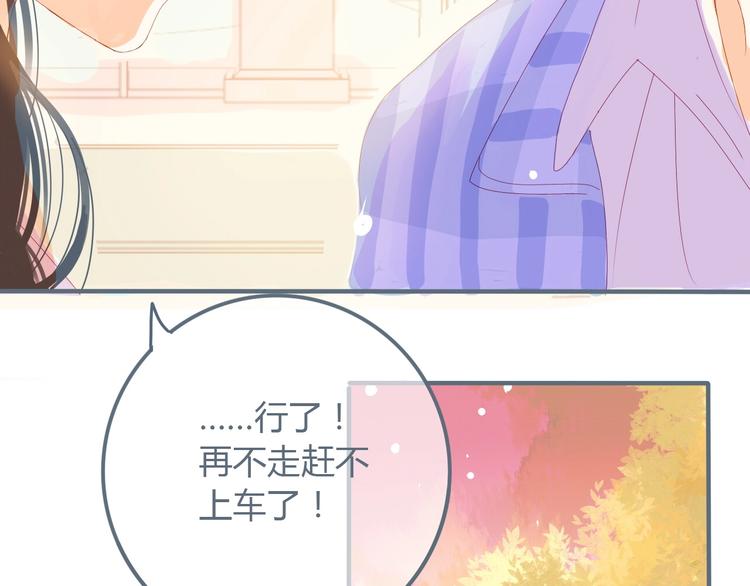 第7话 他的另一面80