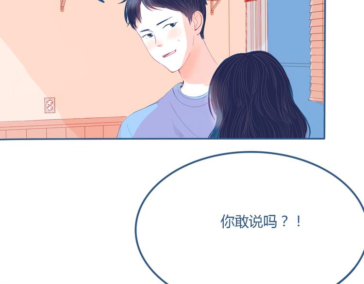 第26话 面对50