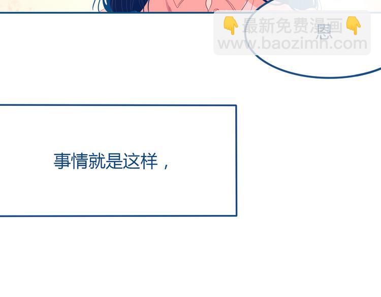 第33话 第一次约会❥24
