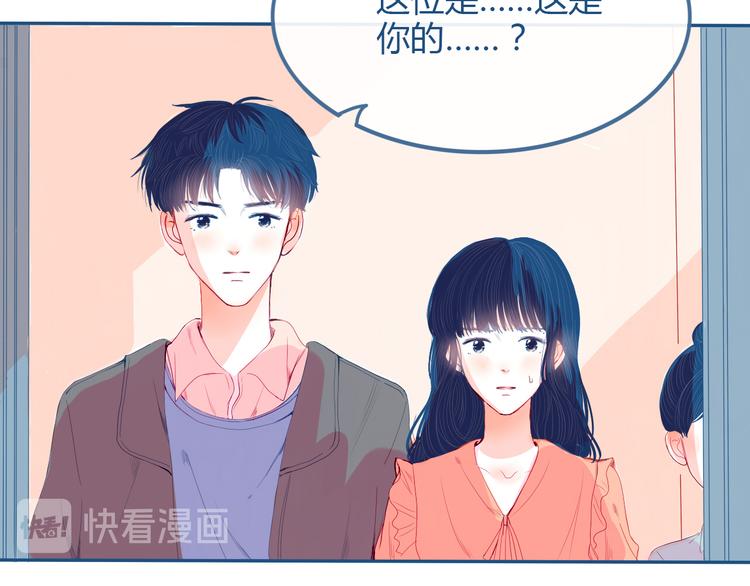第27话 希望你以后都是快乐的35