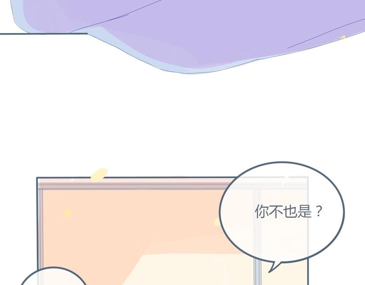 第8话 嘴硬罢了98