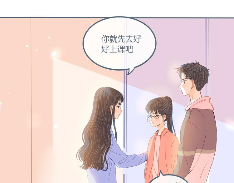 第8话 嘴硬罢了7