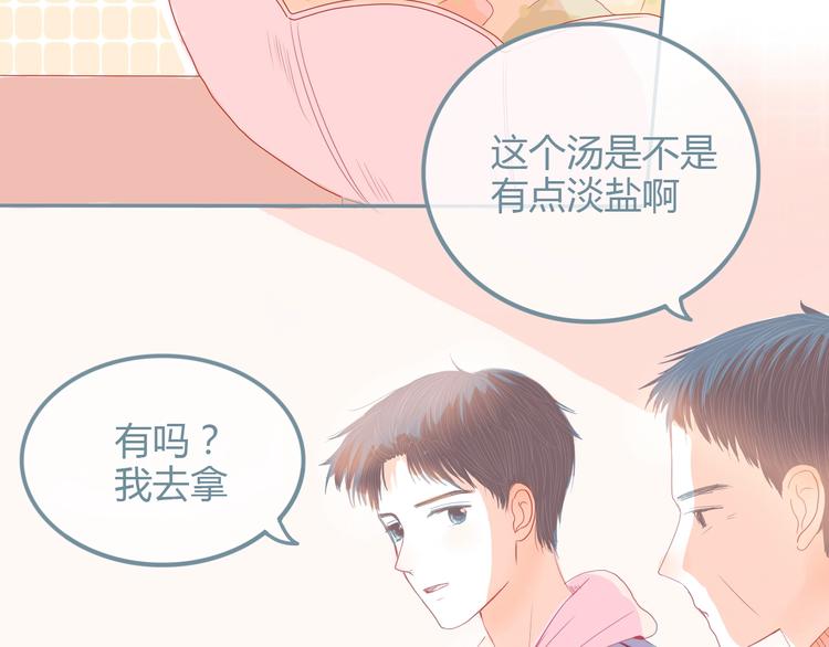 第13话 邀请49