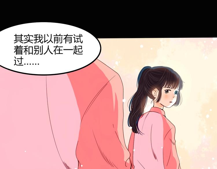 第18话 心意12