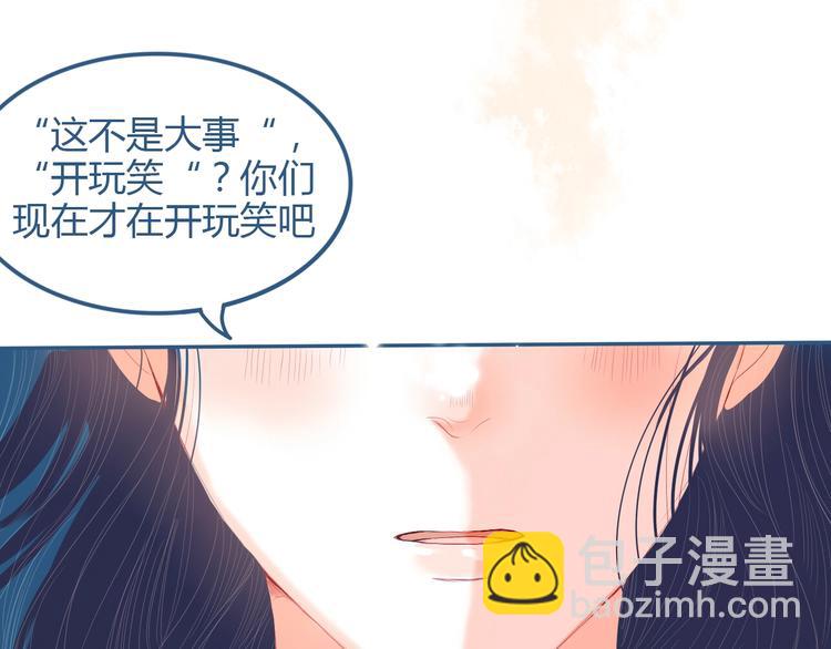 第24话 袒露心声82