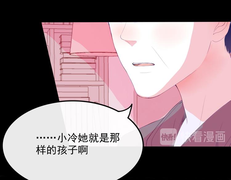 第29话 谢谢你一直陪着我10