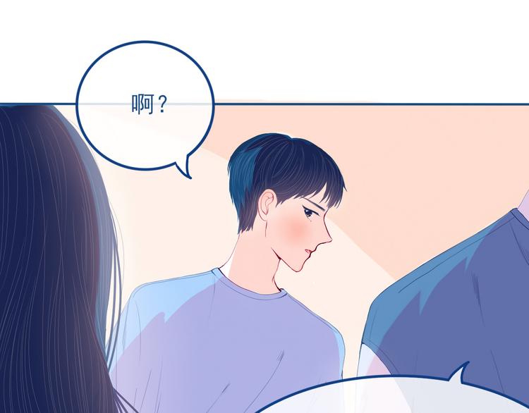 第30话 其实我也喜欢你23
