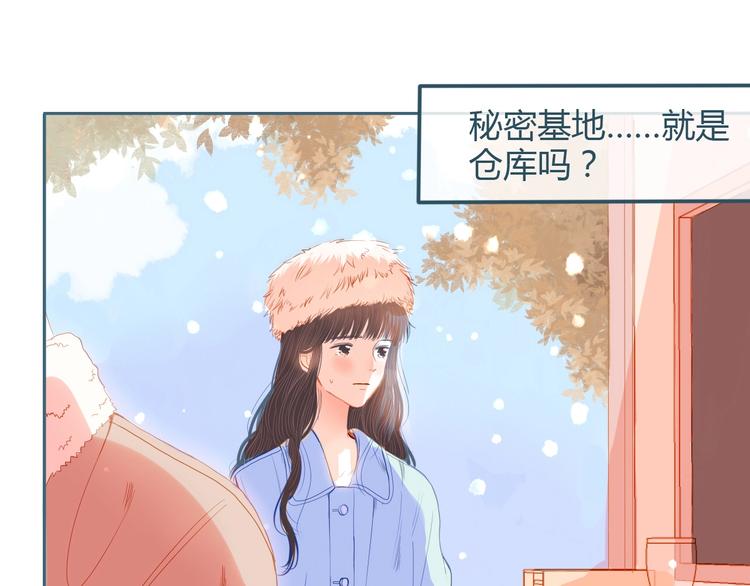 第14话 他的秘密基地19