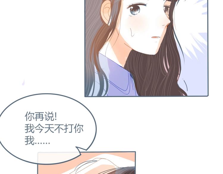 第8话 嘴硬罢了53