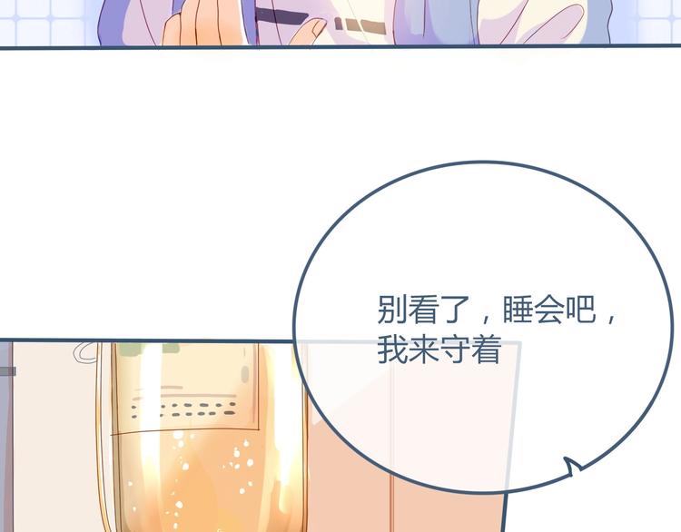 第5话 他的视频邀请121