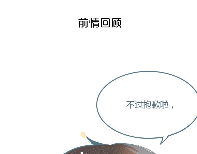 第12话 在意0