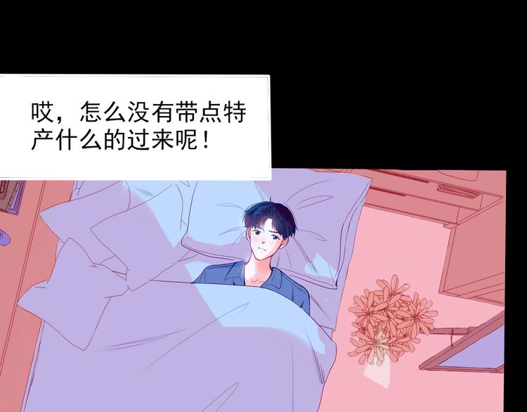 第28话 对父母坦白45