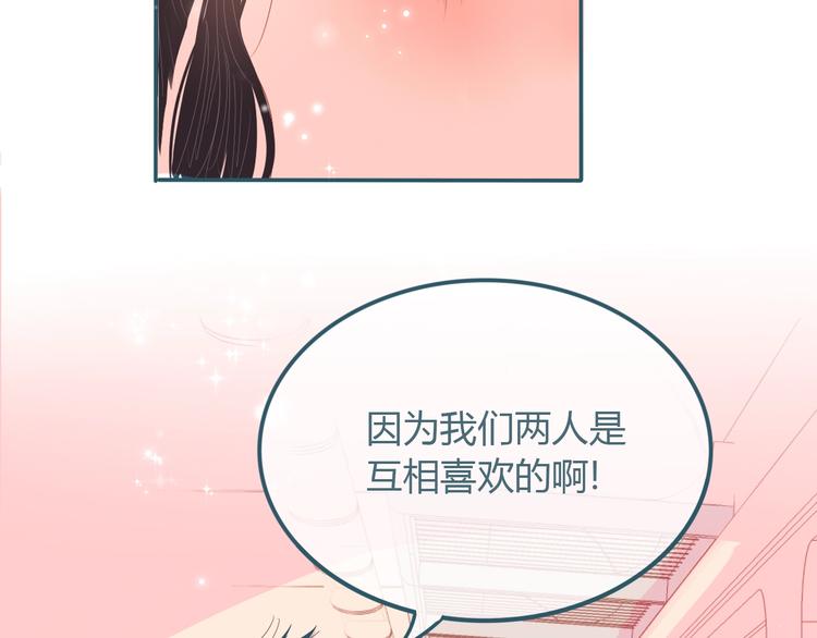 第23话 看星星88