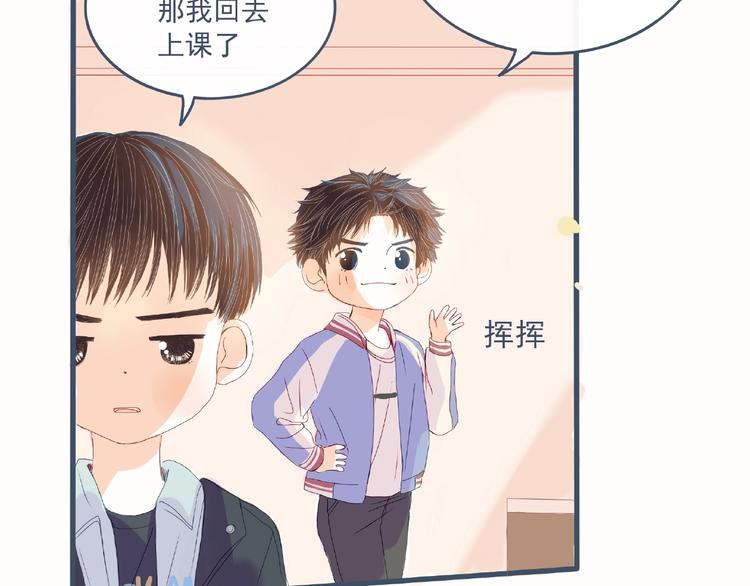 第2话 兄弟9