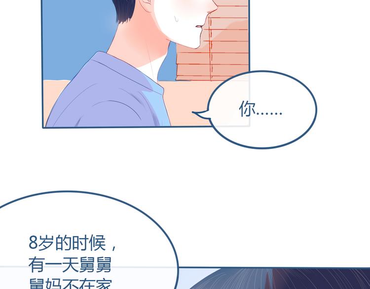 第26话 面对6