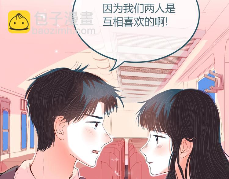 第24话 袒露心声74