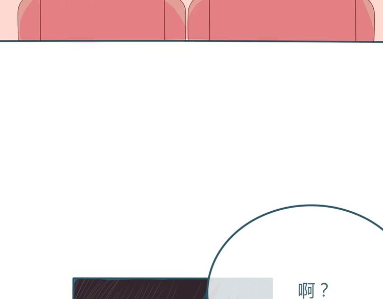 第23话 看星星86