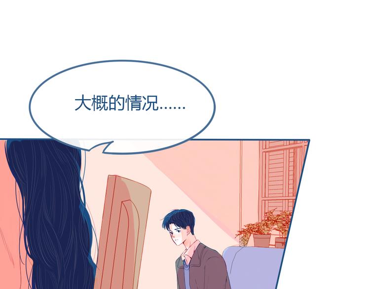 第27话 希望你以后都是快乐的38